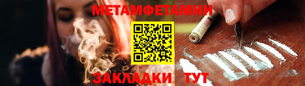 Амфетамин  АМФЕТАМИН Premium  Вход с VPN  Ртищево 