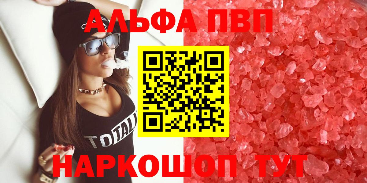 А ПВП СК КРИС Ртищево