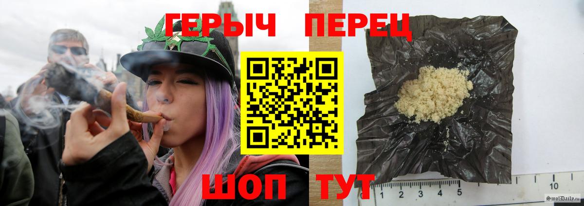 Ртищево  Героин белый  Вход с VPN 