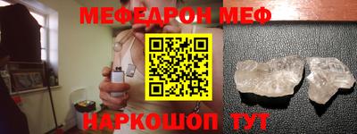 кокаин премиум Пушкино