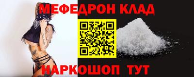 кокаин премиум Пушкино