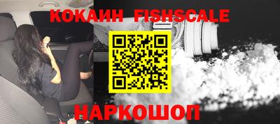 синтетический гашиш Пыть-Ях