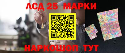 синтетический гашиш Пыть-Ях