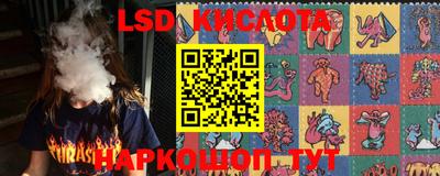 стафф Рыбинск