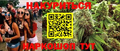 кокаин премиум Пушкино