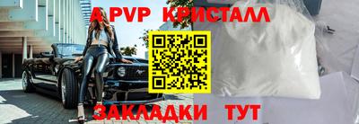 мдма Рузаевка