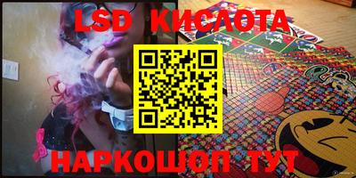 гашишное масло Владимир