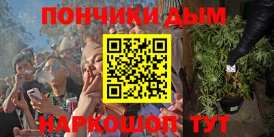 синтетический гашиш Пыть-Ях