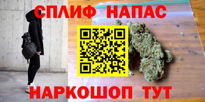 кокаин премиум Пушкино