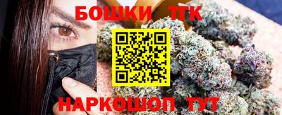 кокаин премиум Пушкино