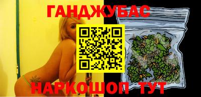 кокаин премиум Пушкино