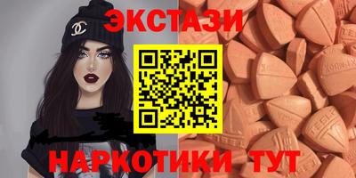 кокаин премиум Пушкино