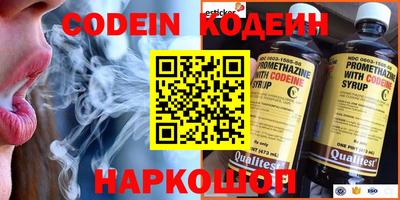 синтетический гашиш Пыть-Ях