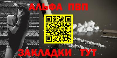 сатива Пугачёв