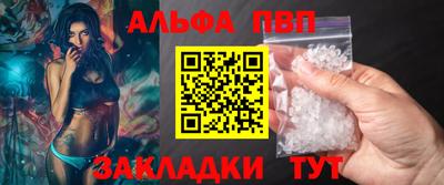 сатива Пугачёв