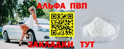 синтетический гашиш Пыть-Ях