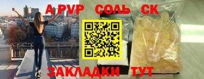 сатива Пугачёв