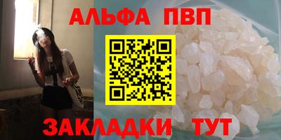 сатива Пугачёв