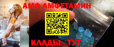 сатива Пугачёв