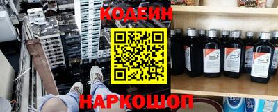 кокаин премиум Пушкино