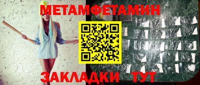 синтетический гашиш Пыть-Ях
