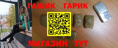 кокаин премиум Пушкино