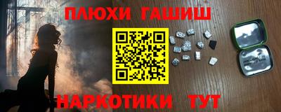 сатива Пугачёв