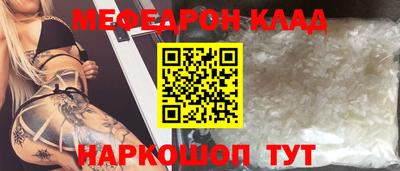кокаин премиум Пушкино