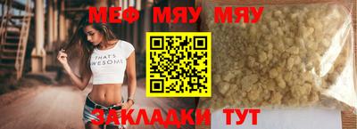 синтетический гашиш Пыть-Ях