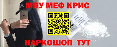 кокаин премиум Пушкино