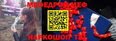 кокаин премиум Пушкино