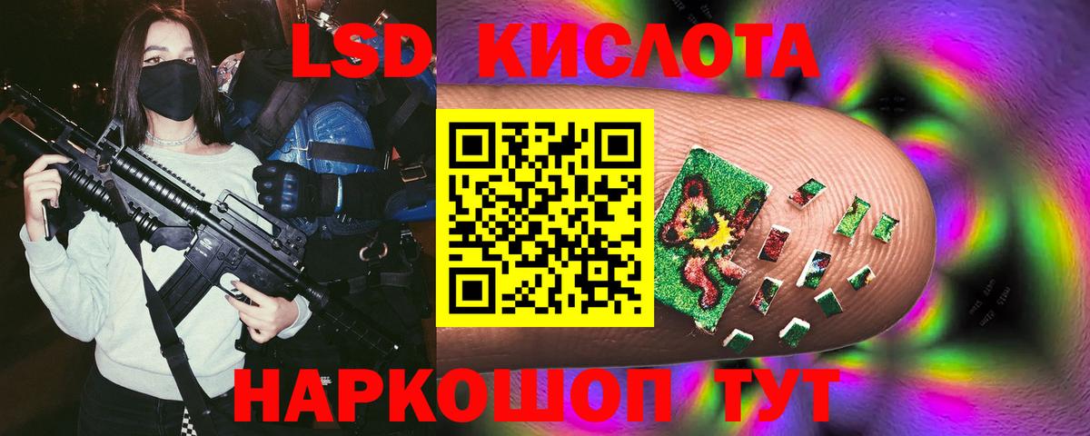 Лсд 25 экстази  Вход с VPN  Ртищево  ЛСД экстази ecstasy 