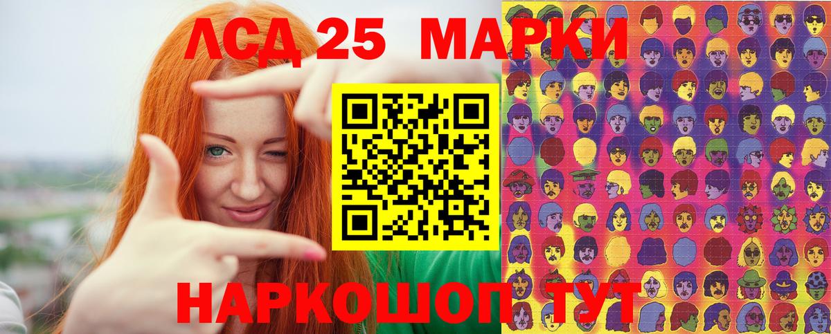 Марки N-bome  Марки NBOMe 1,5мг  Вход с VPN  Ртищево 