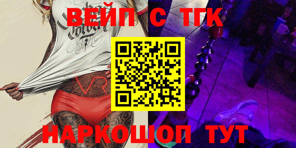 ТГК Wax  Вход с VPN  Ртищево 