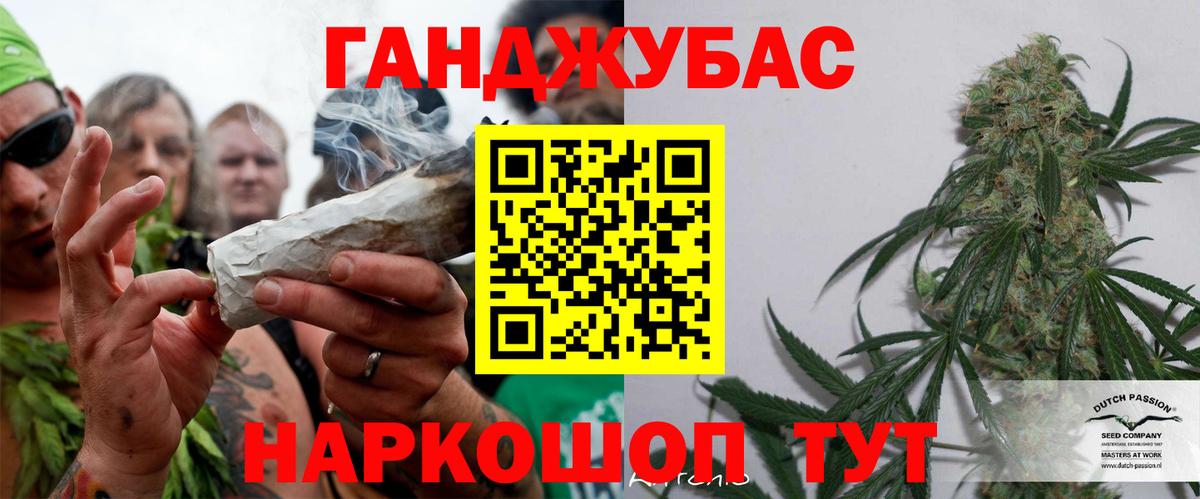 Марихуана семена Ртищево