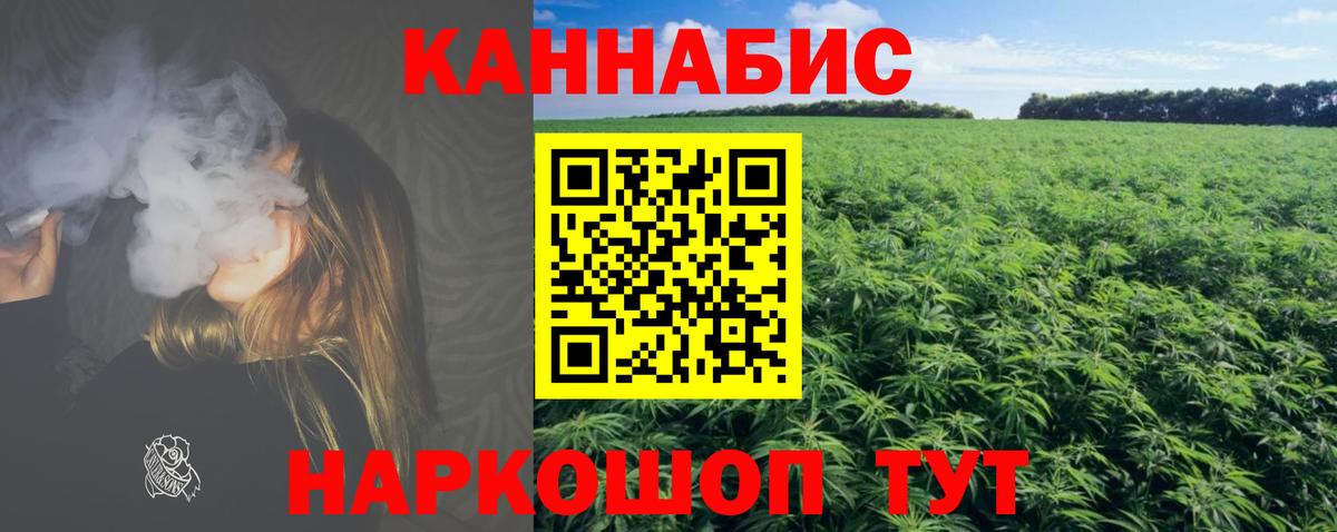 МЕТАДОН  Ртищево  Мефедрон   НБОМе  COCAIN  Бошки Шишки  Вход с VPN 