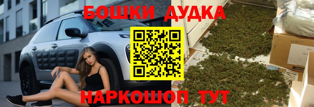 Ртищево  Конопля гибрид  Каннабис марихуана  Конопля индика  Вход с VPN 